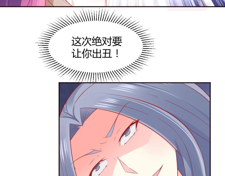 第49话  聪明反被聪明误！49