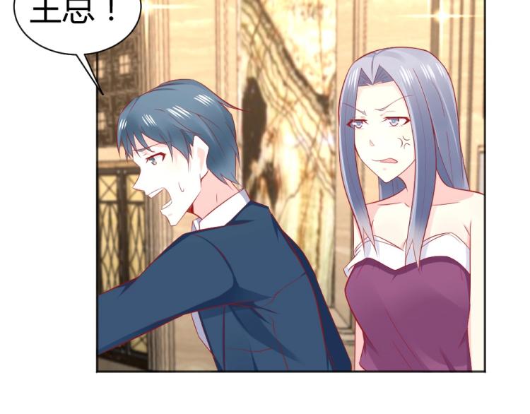 第49话  聪明反被聪明误！5