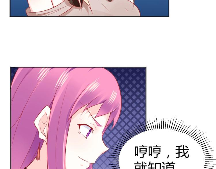第49话  聪明反被聪明误！56