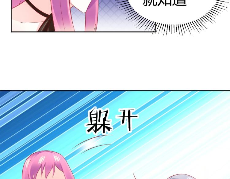 第49话  聪明反被聪明误！57