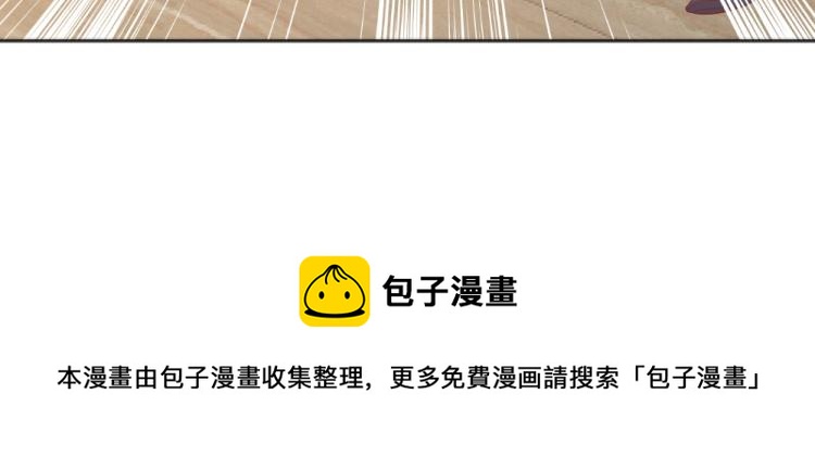 第49话  聪明反被聪明误！69