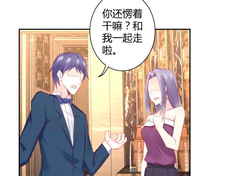 第49话  聪明反被聪明误！9