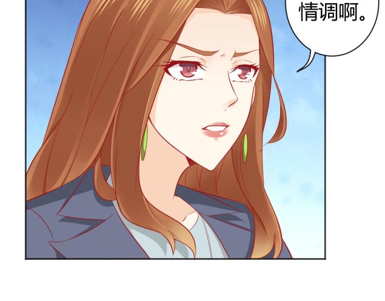 第51话  明星叶初蝶10