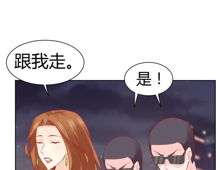 第51话  明星叶初蝶12