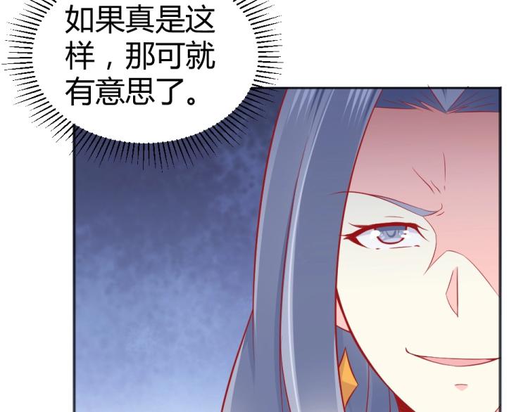 第51话  明星叶初蝶18