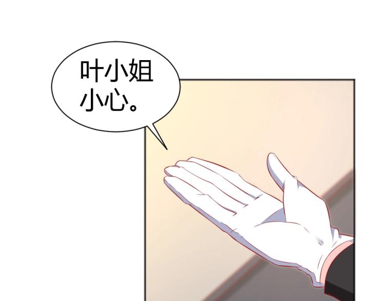 第51话  明星叶初蝶2