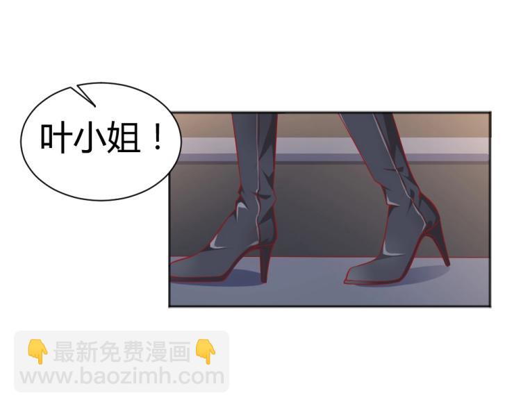 第51话  明星叶初蝶20