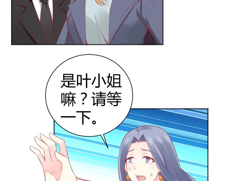 第51话  明星叶初蝶22