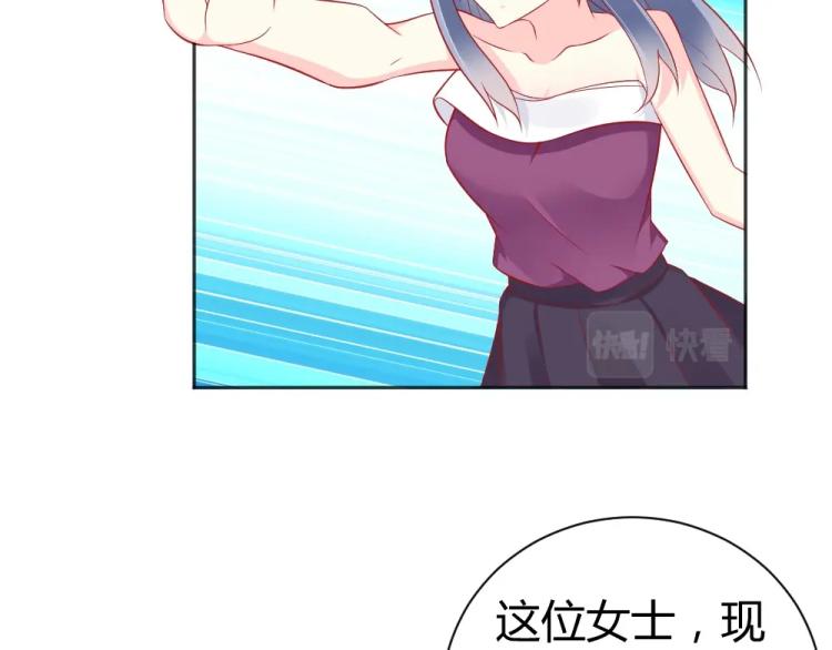 第51话  明星叶初蝶23