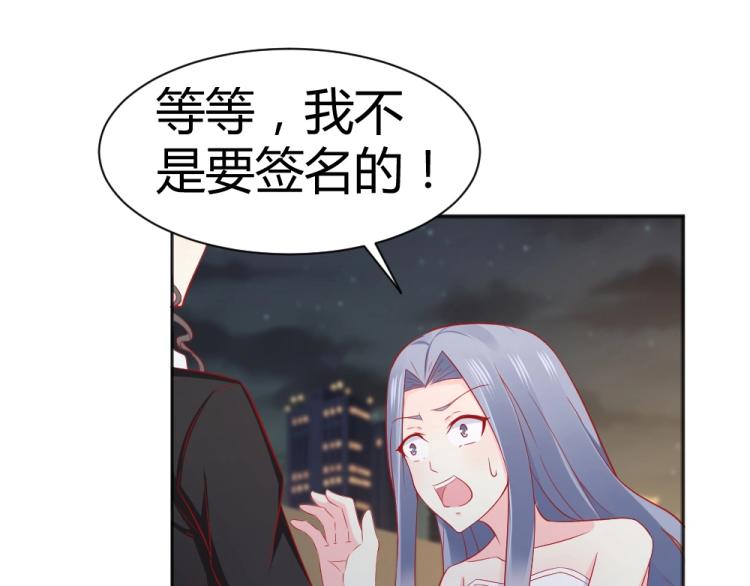 第51话  明星叶初蝶25