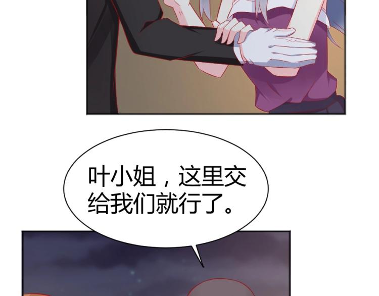 第51话  明星叶初蝶26