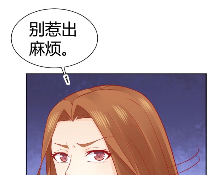 第51话  明星叶初蝶28