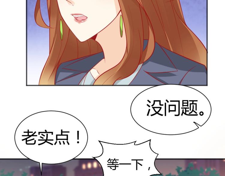 第51话  明星叶初蝶29
