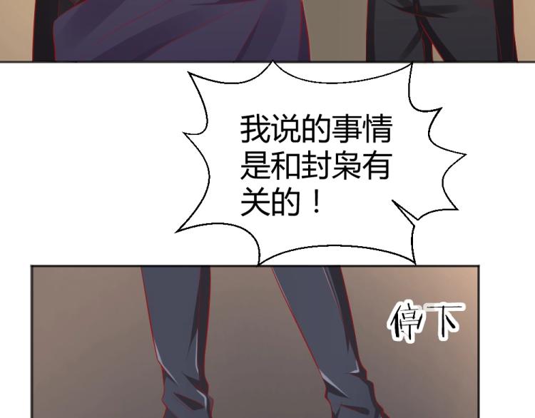 第51话  明星叶初蝶31