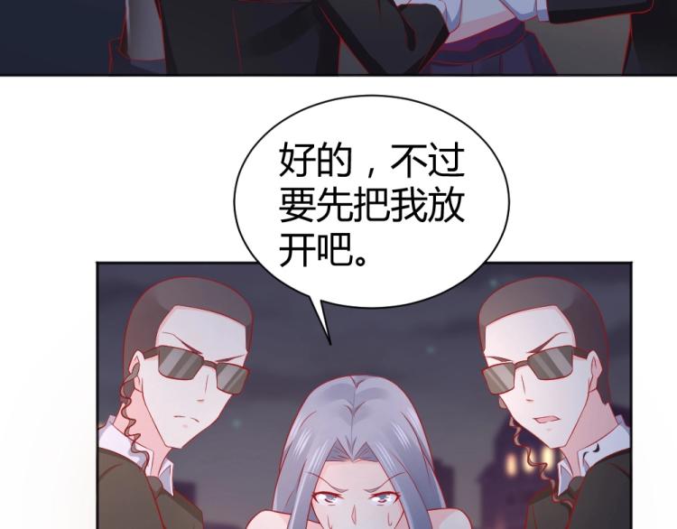 第51话  明星叶初蝶36