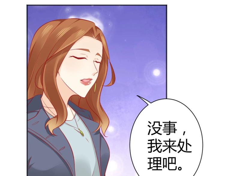 第51话  明星叶初蝶38