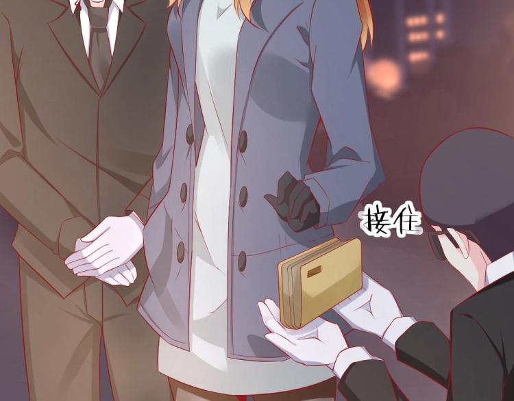 第51话  明星叶初蝶4