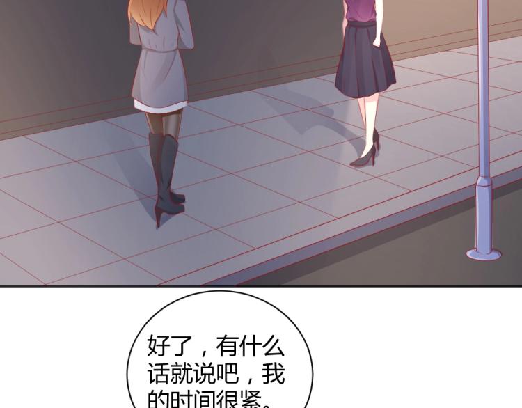 第51话  明星叶初蝶42