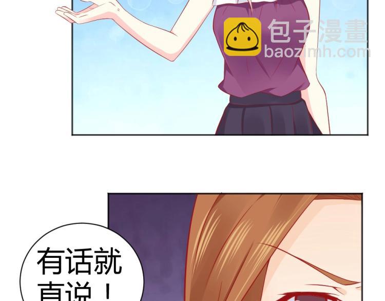 第51话  明星叶初蝶47
