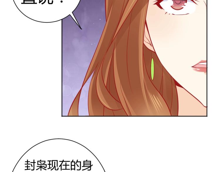 第51话  明星叶初蝶48