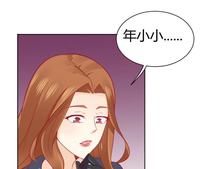 第51话  明星叶初蝶55