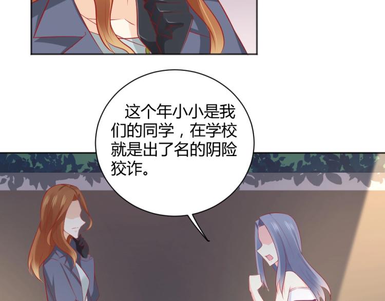 第51话  明星叶初蝶56