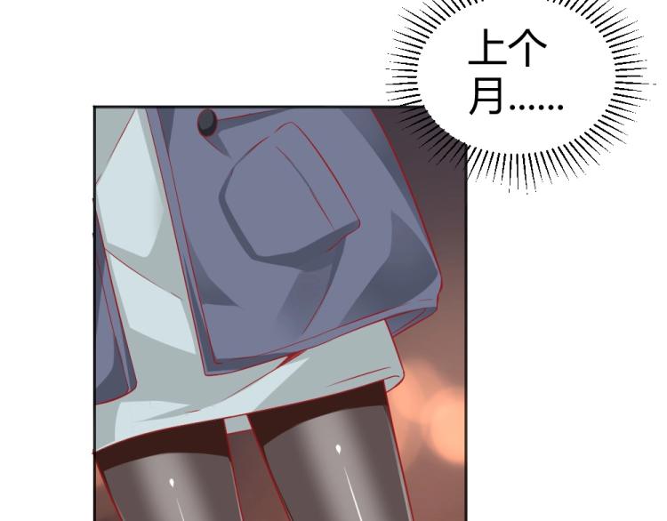 第51话  明星叶初蝶59