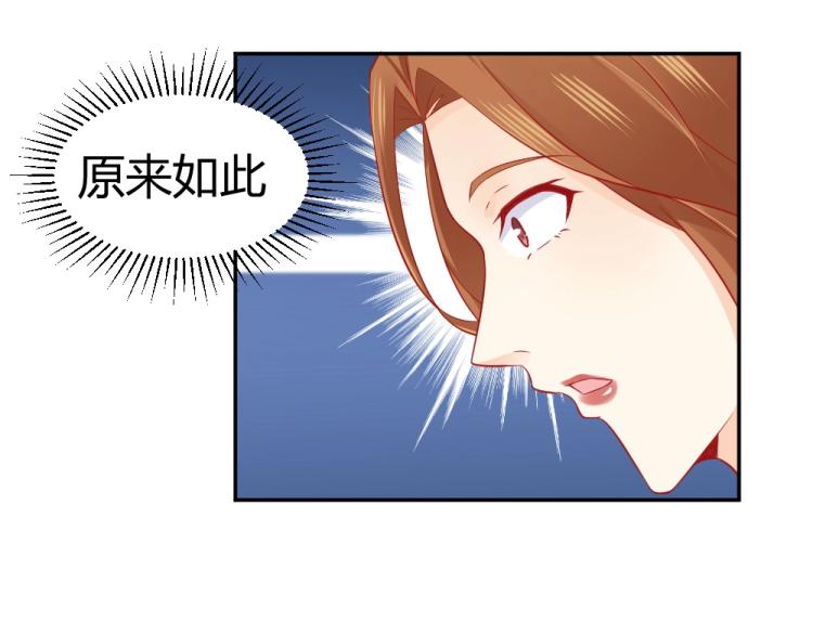 第51话  明星叶初蝶63
