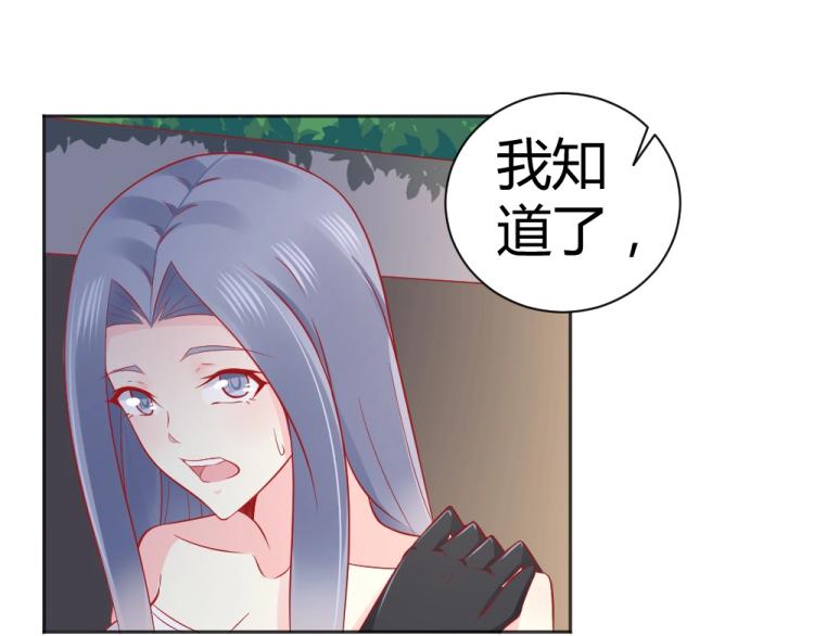 第51话  明星叶初蝶64