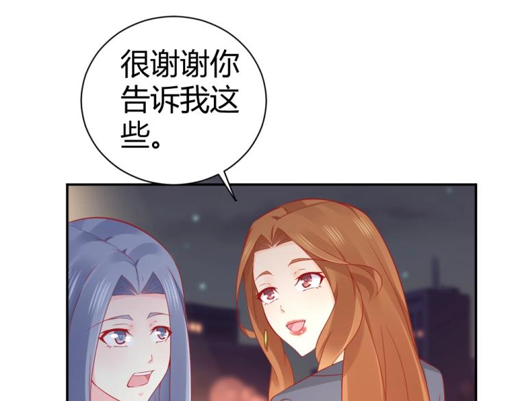 第51话  明星叶初蝶66