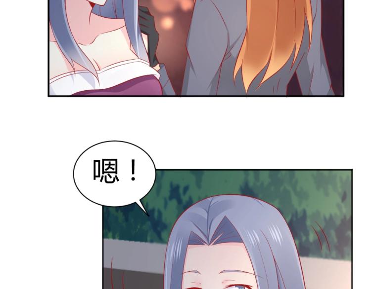 第51话  明星叶初蝶67