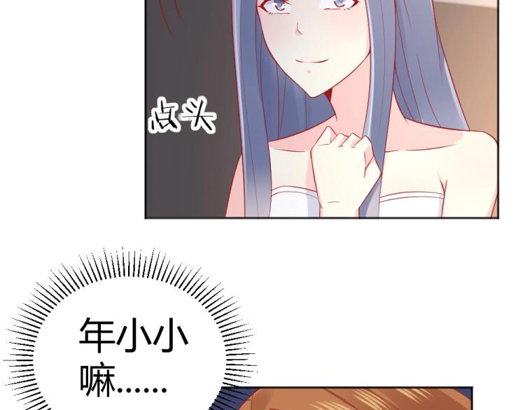 第51话  明星叶初蝶68