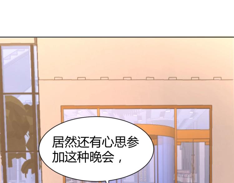 第51话  明星叶初蝶7