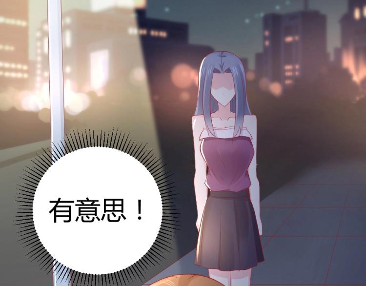 第51话  明星叶初蝶71