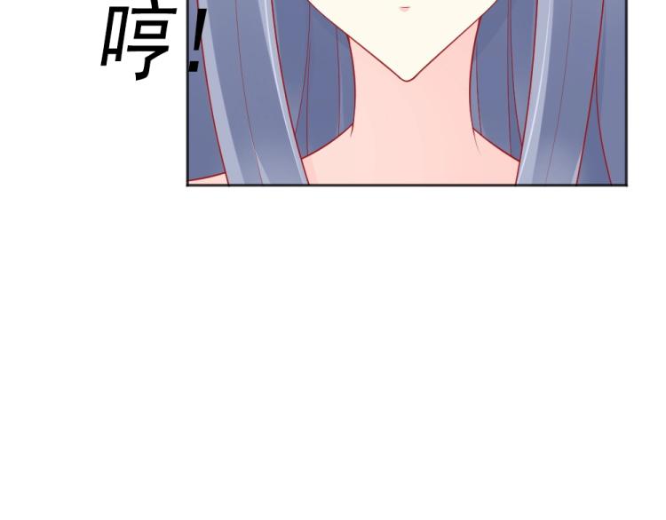 第51话  明星叶初蝶75