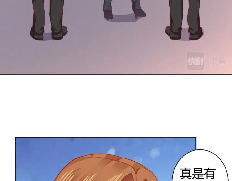 第51话  明星叶初蝶9