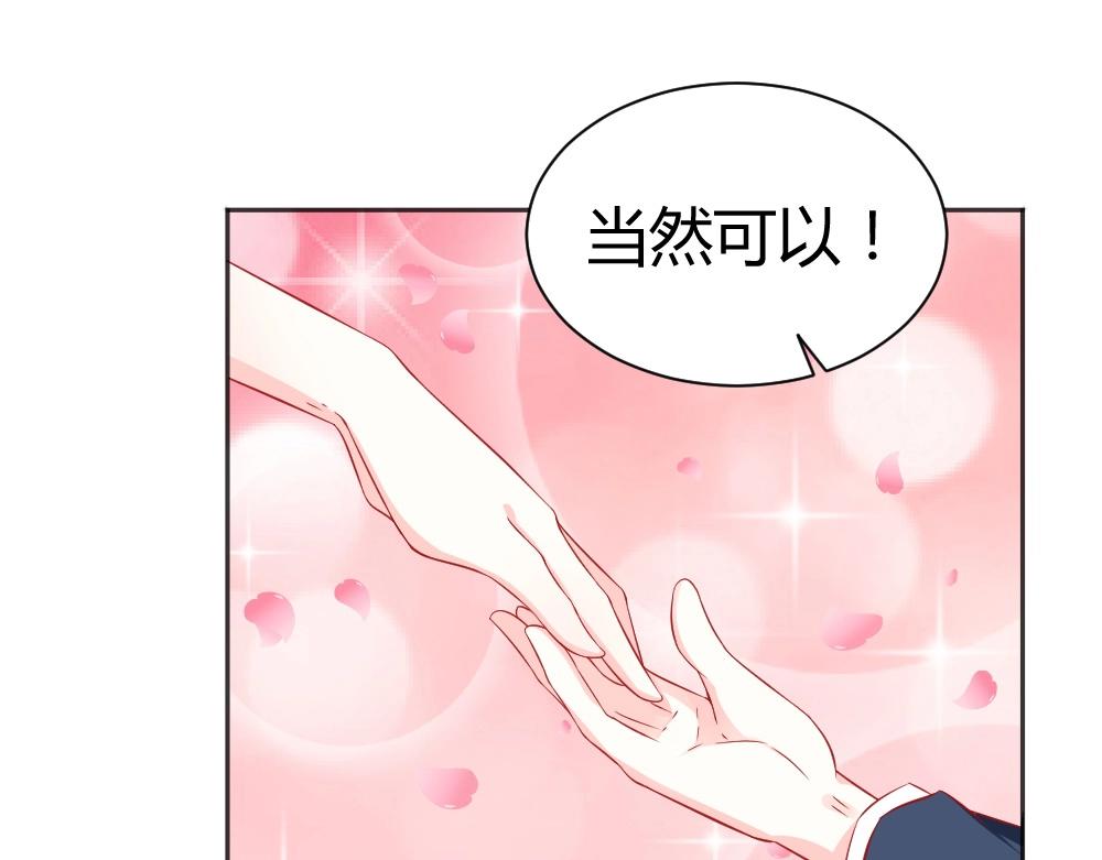第53话  我只会和自己心爱的人跳舞~~34