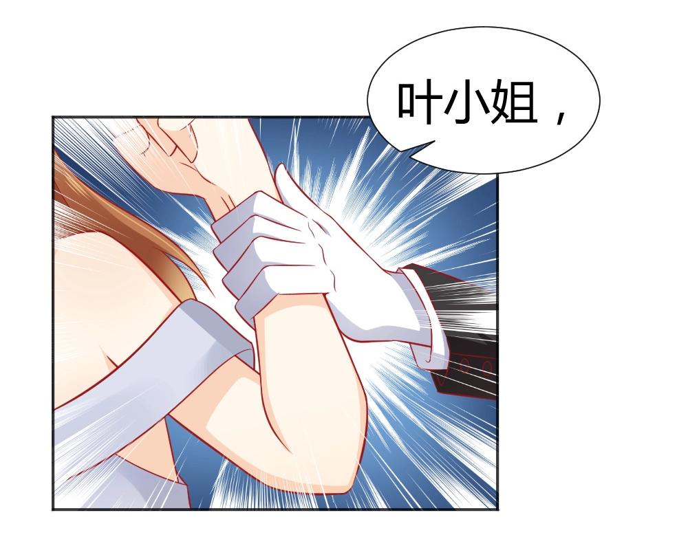 第53话  我只会和自己心爱的人跳舞~~39