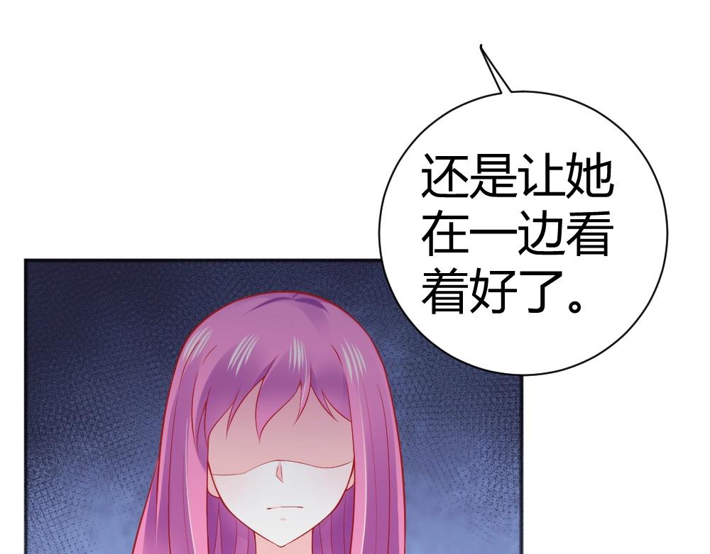 第53话  我只会和自己心爱的人跳舞~~5