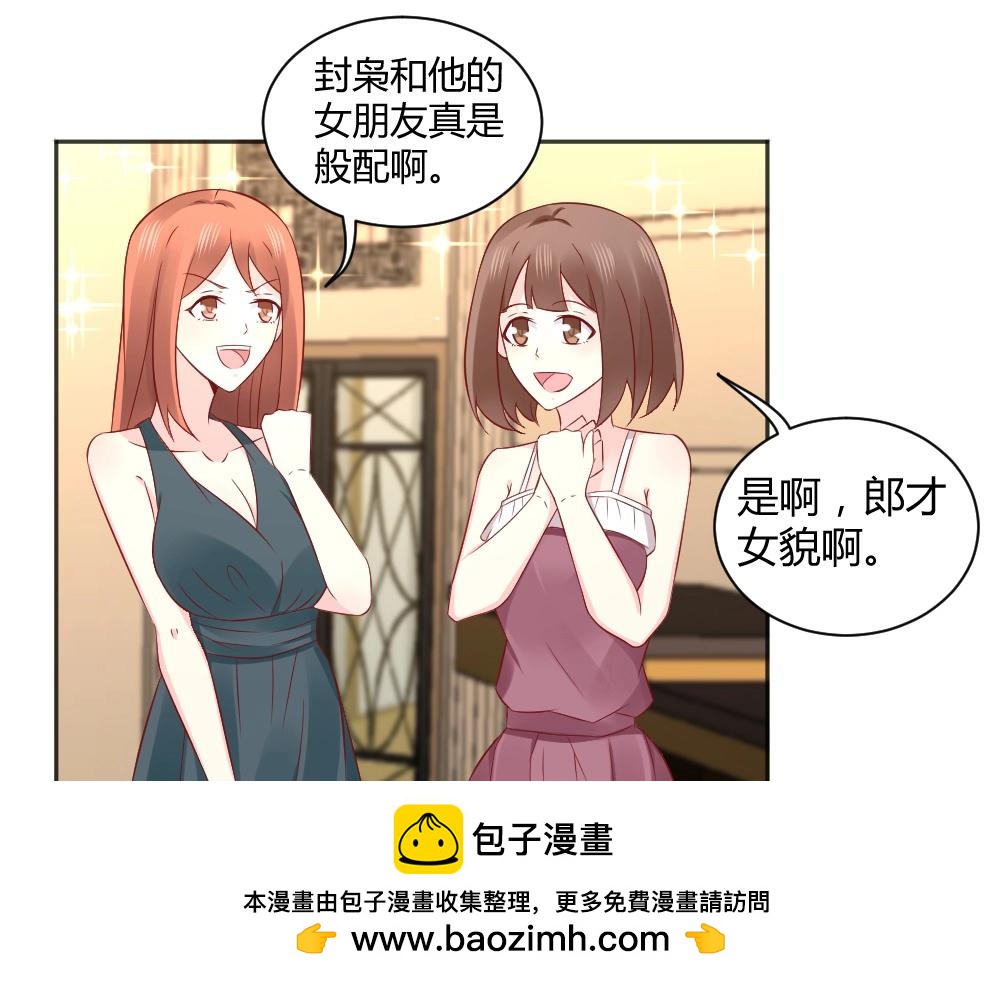 第53话  我只会和自己心爱的人跳舞~~53