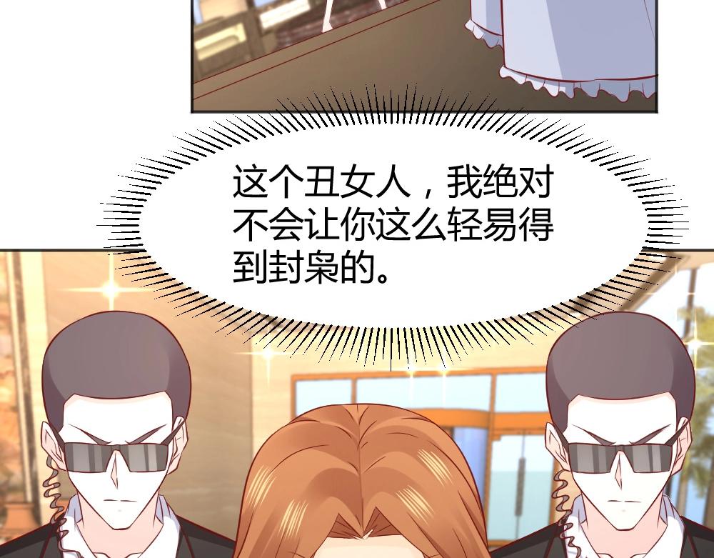 第53话  我只会和自己心爱的人跳舞~~55