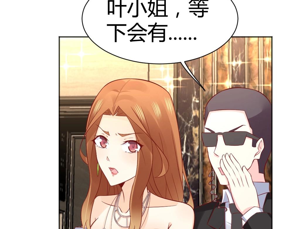 第53话  我只会和自己心爱的人跳舞~~57