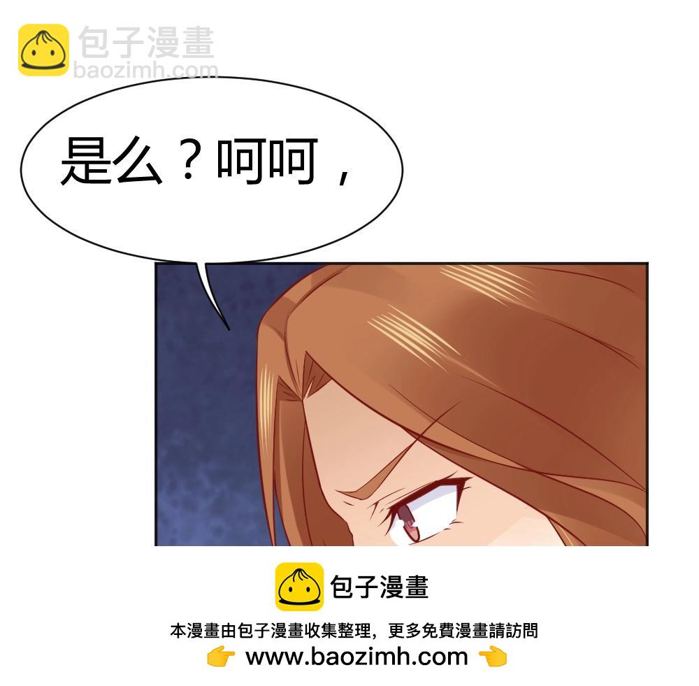 第53话  我只会和自己心爱的人跳舞~~59