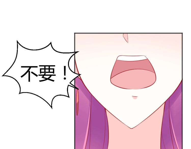 第53话  只会和心爱的人跳舞11