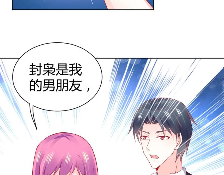 第53话  只会和心爱的人跳舞14