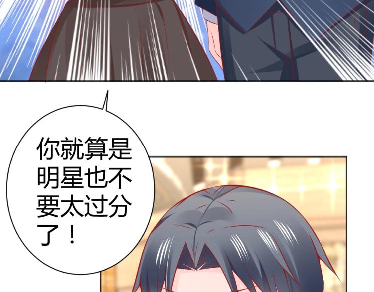 第53话  只会和心爱的人跳舞16