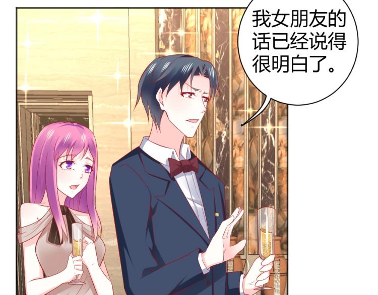 第53话  只会和心爱的人跳舞21
