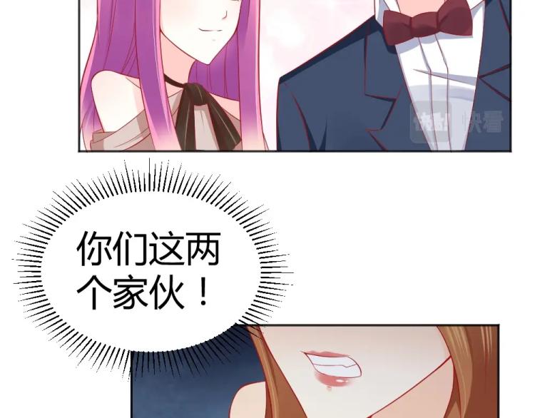 第53话  只会和心爱的人跳舞24