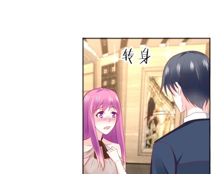 第53话  只会和心爱的人跳舞27