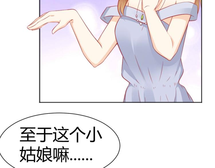 第53话  只会和心爱的人跳舞3